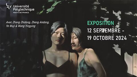 EVENT bi hu suo EXPO bi hu suo